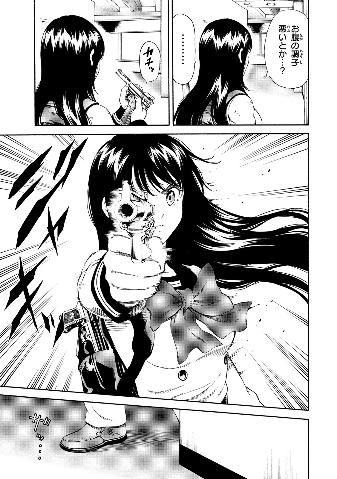 Tenkuu Shinpan Chap 115 - Next Chap 116