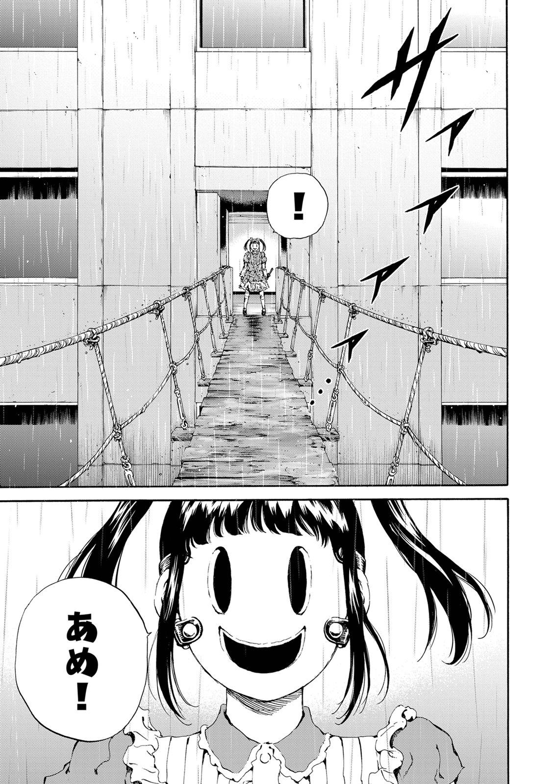 Tenkuu Shinpan Chap 119 - Next Chap 120
