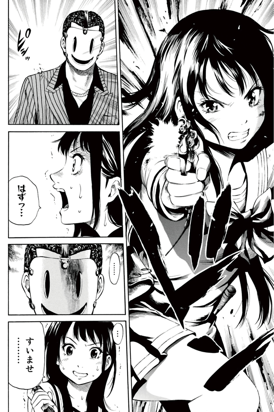 Tenkuu Shinpan Chap 12 - Next Chap 13