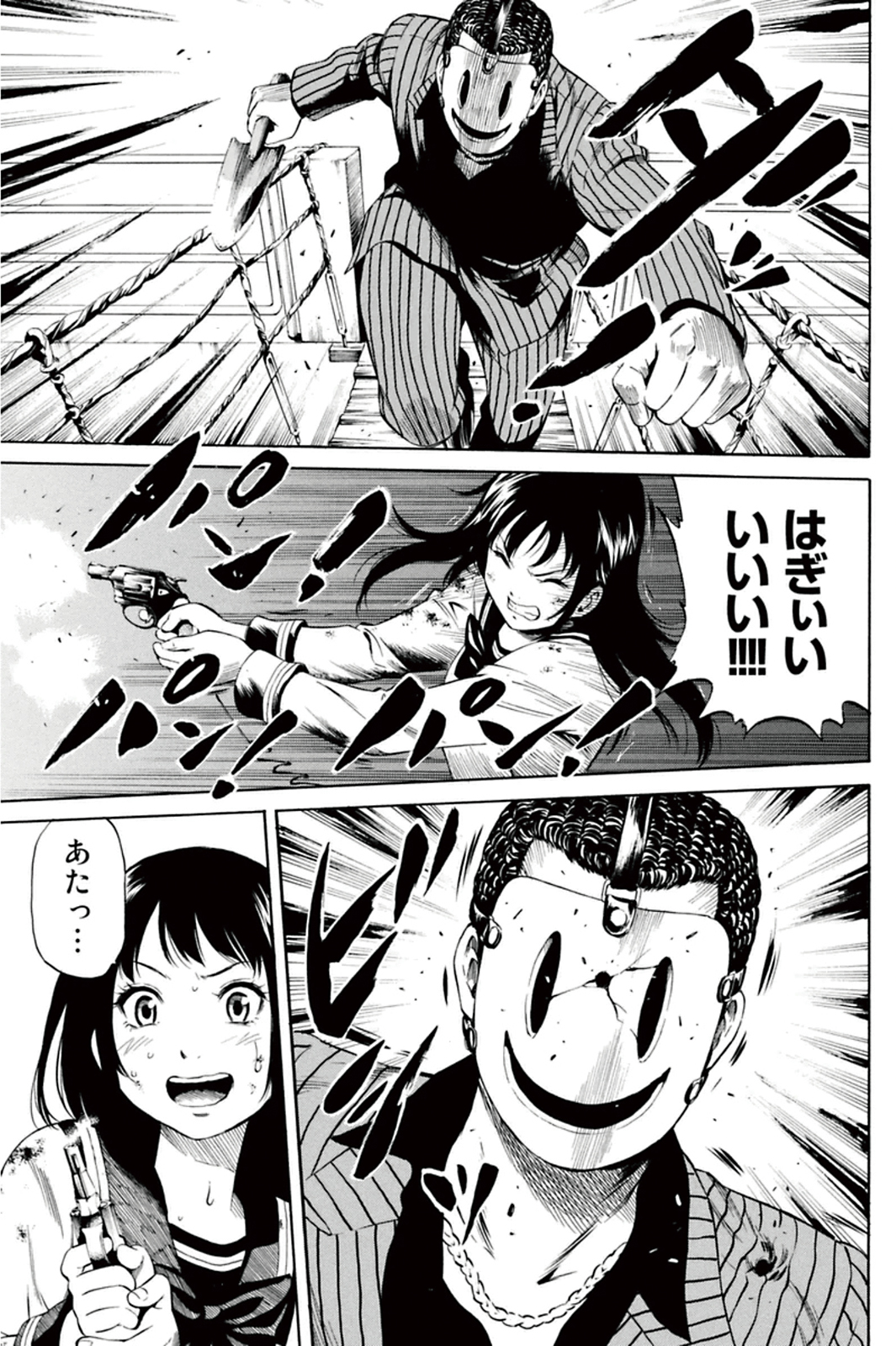 Tenkuu Shinpan Chap 12 - Next Chap 13