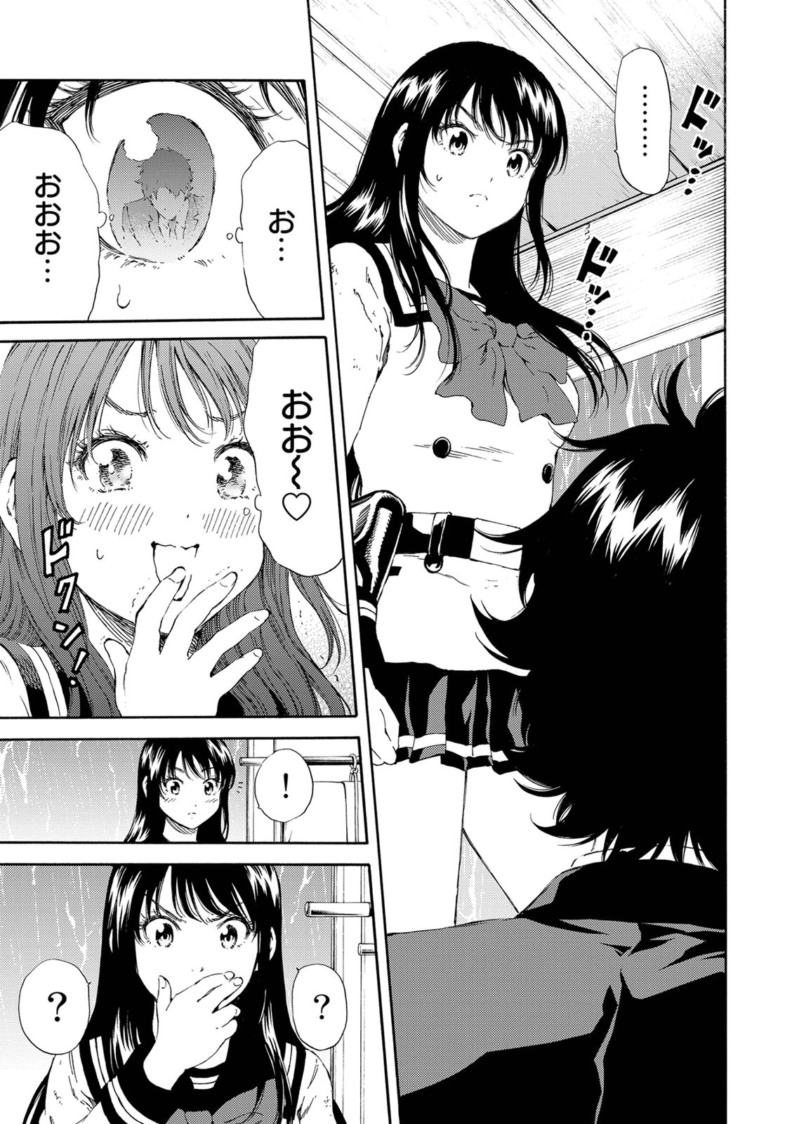 Tenkuu Shinpan Chap 121 - Next Chap 122