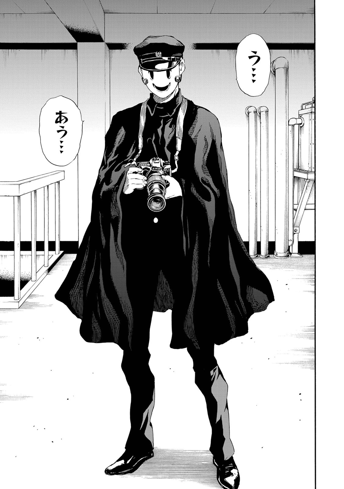 Tenkuu Shinpan Chap 122 - Next Chap 123