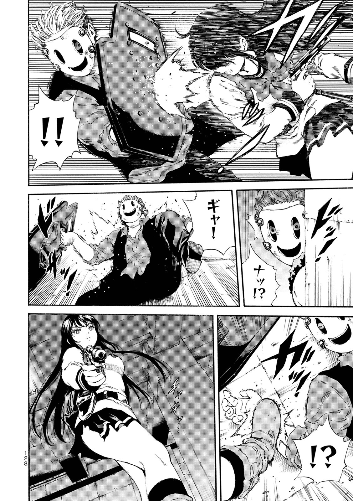Tenkuu Shinpan Chap 124 - Next Chap 125