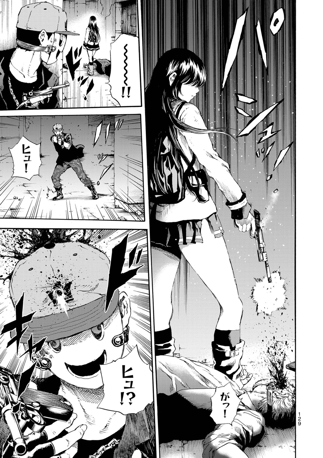 Tenkuu Shinpan Chap 124 - Next Chap 125