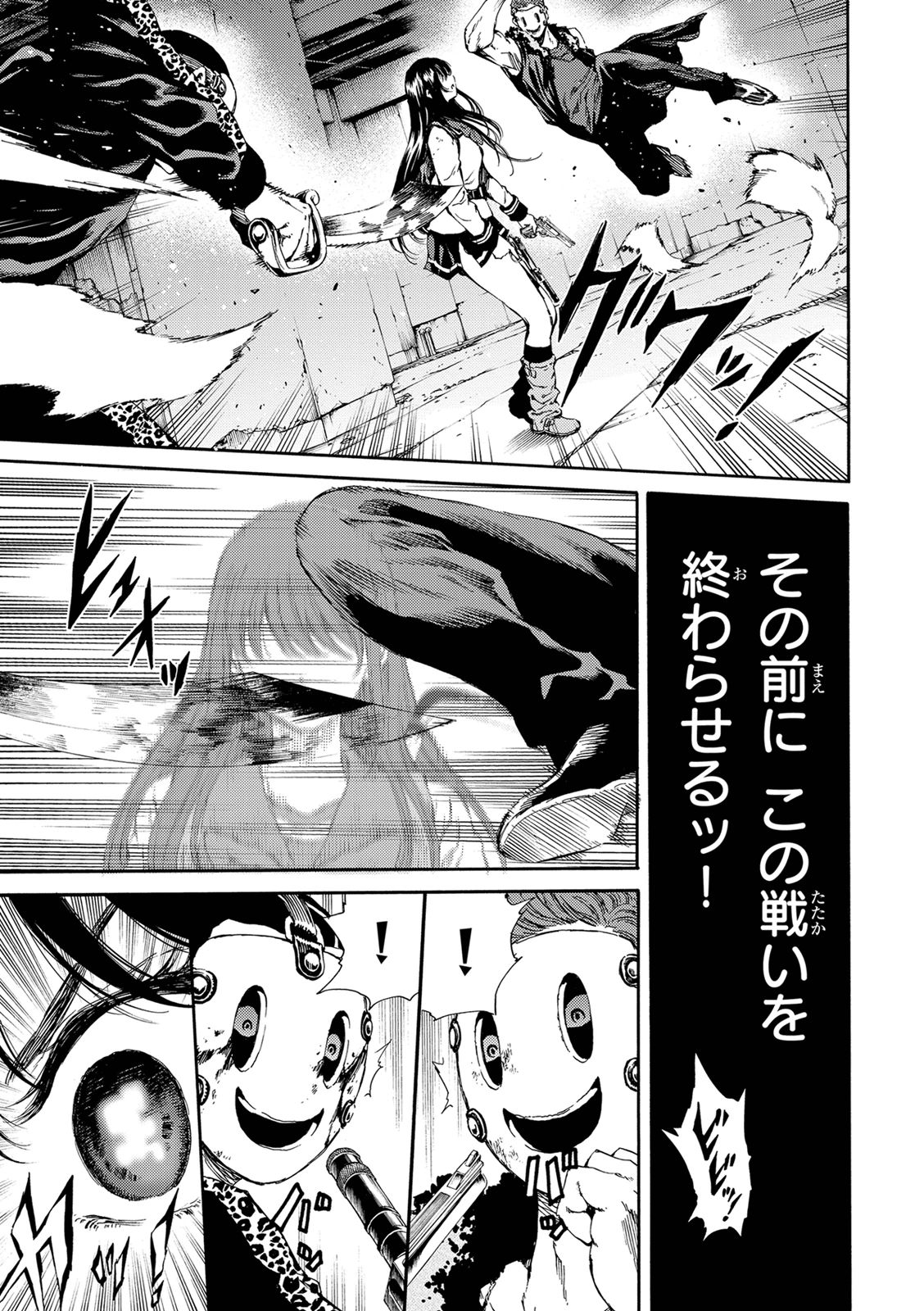 Tenkuu Shinpan Chap 124 - Next Chap 125