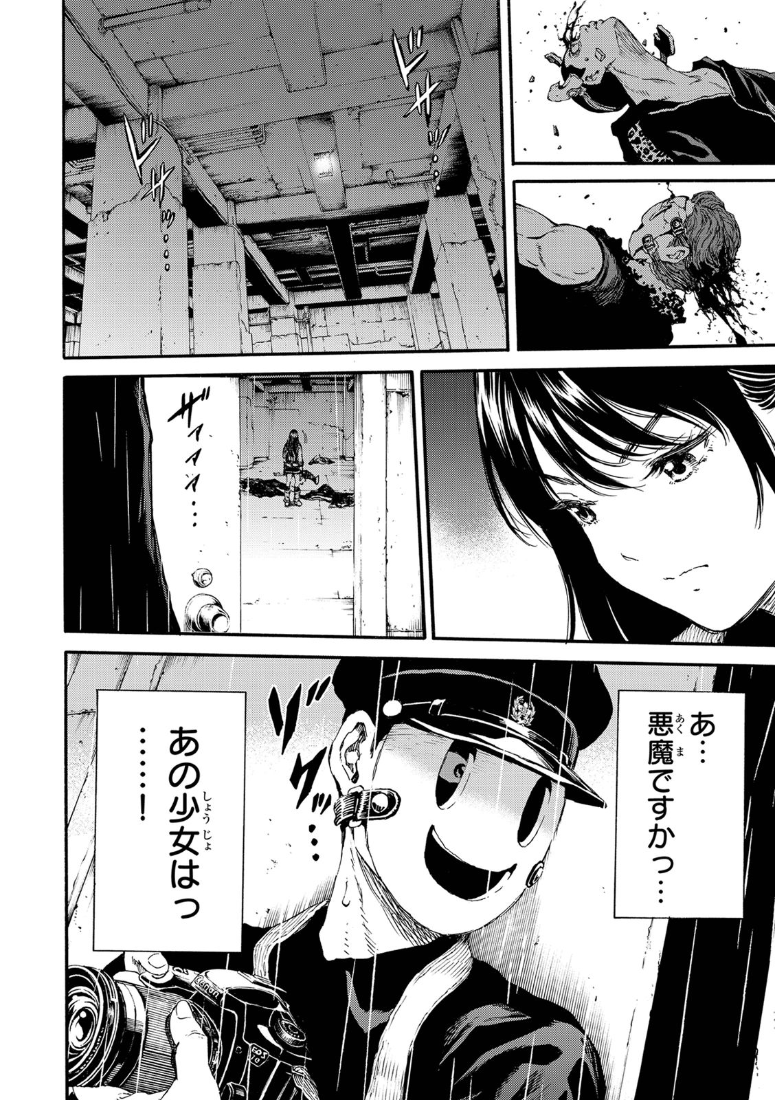 Tenkuu Shinpan Chap 124 - Next Chap 125