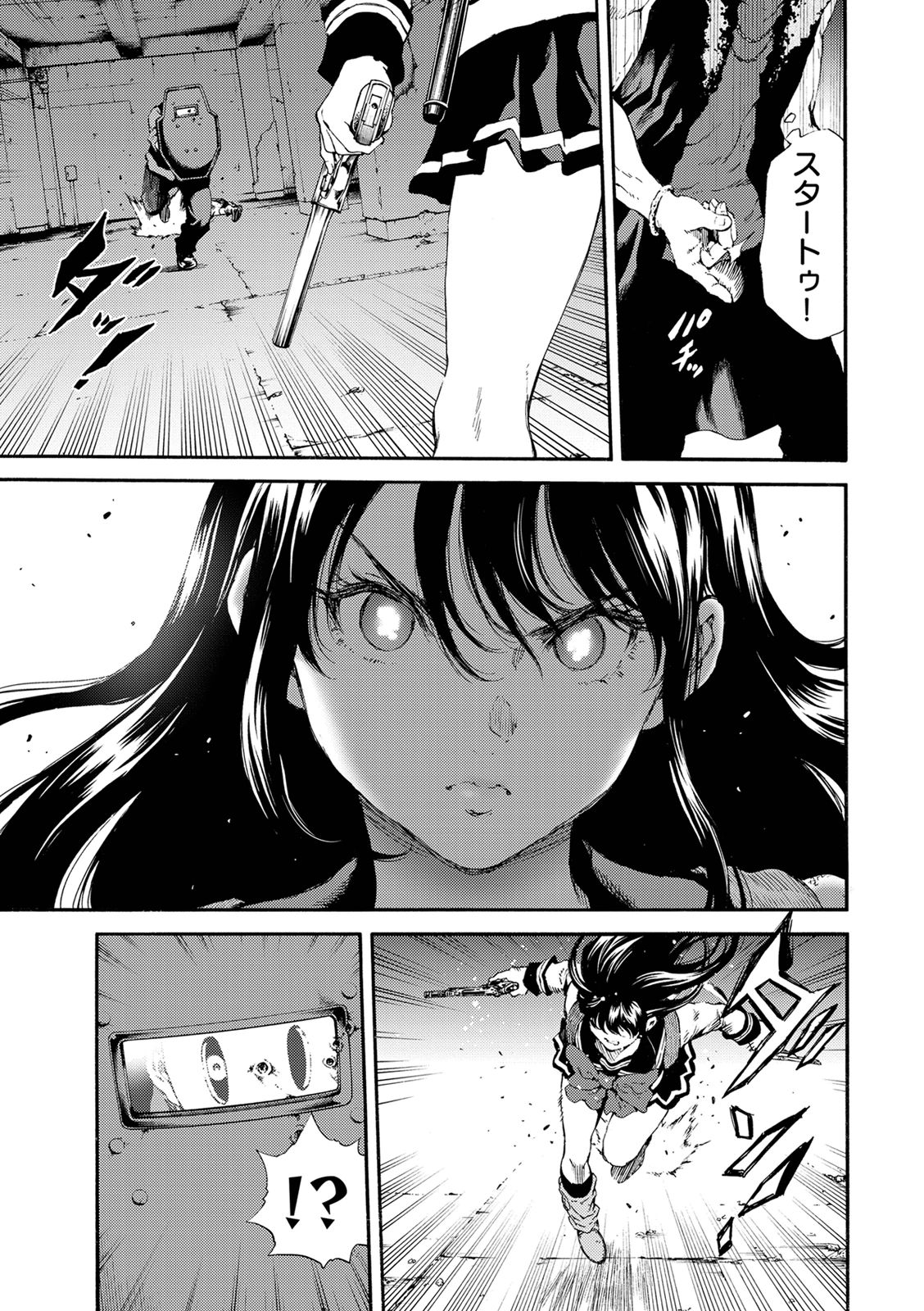Tenkuu Shinpan Chap 124 - Next Chap 125