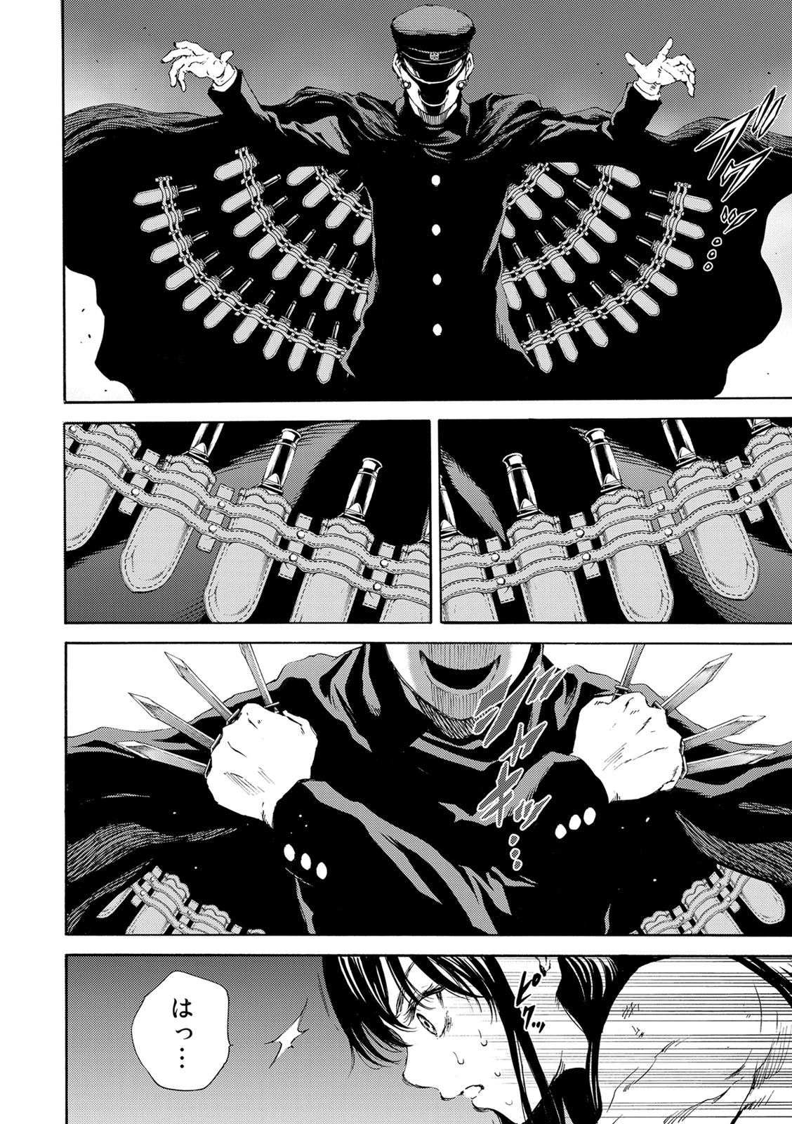 Tenkuu Shinpan Chap 125 - Next Chap 126