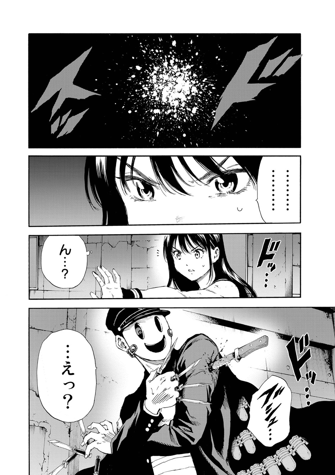 Tenkuu Shinpan Chap 126 - Next Chap 127