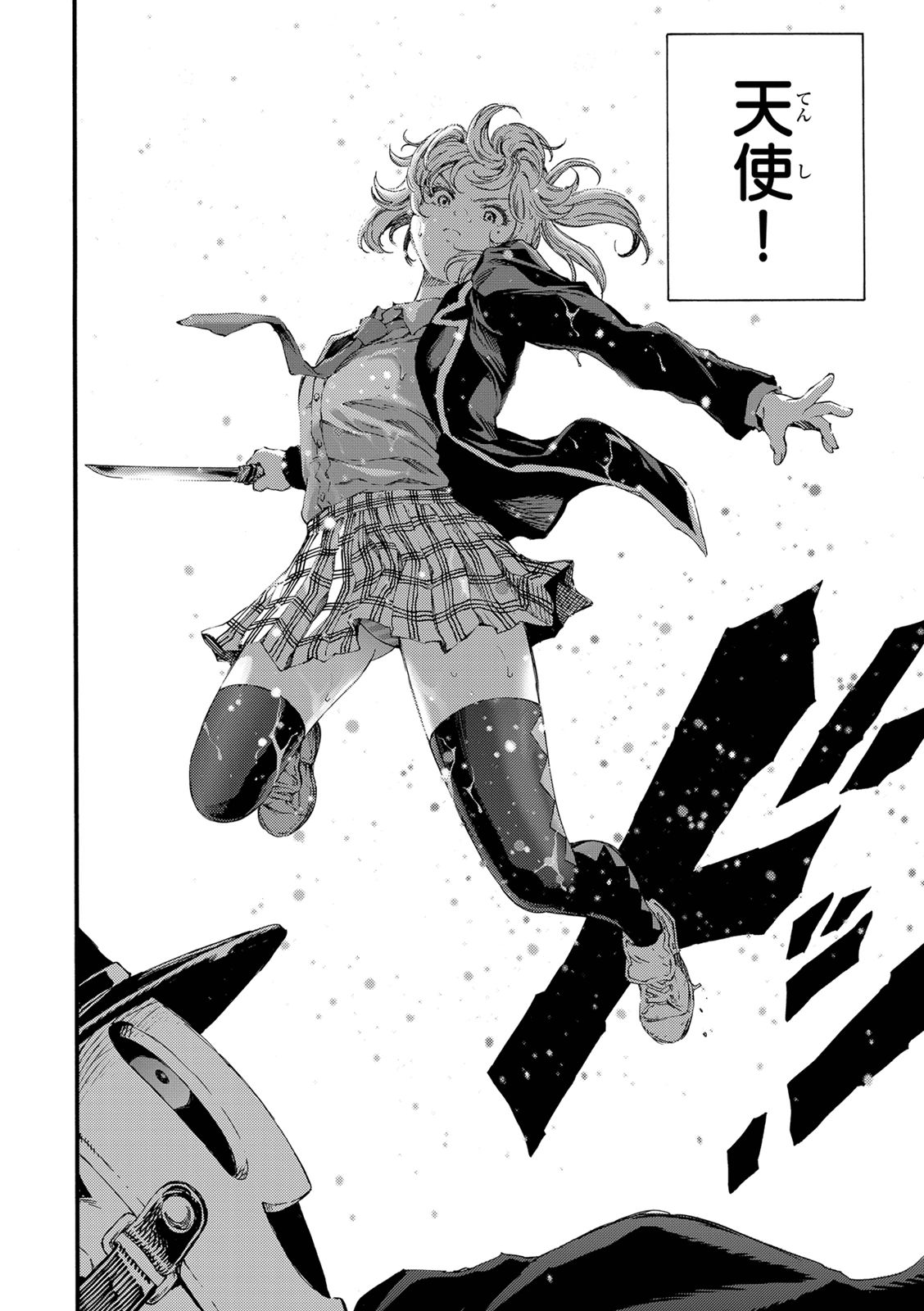 Tenkuu Shinpan Chap 126 - Next Chap 127