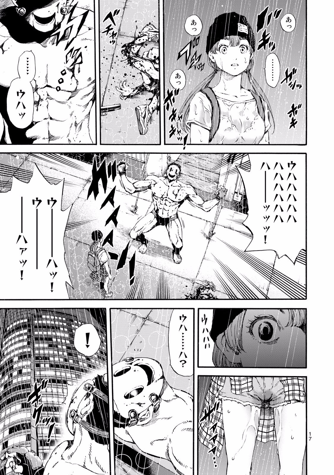 Tenkuu Shinpan Chap 128 - Next Chap 129