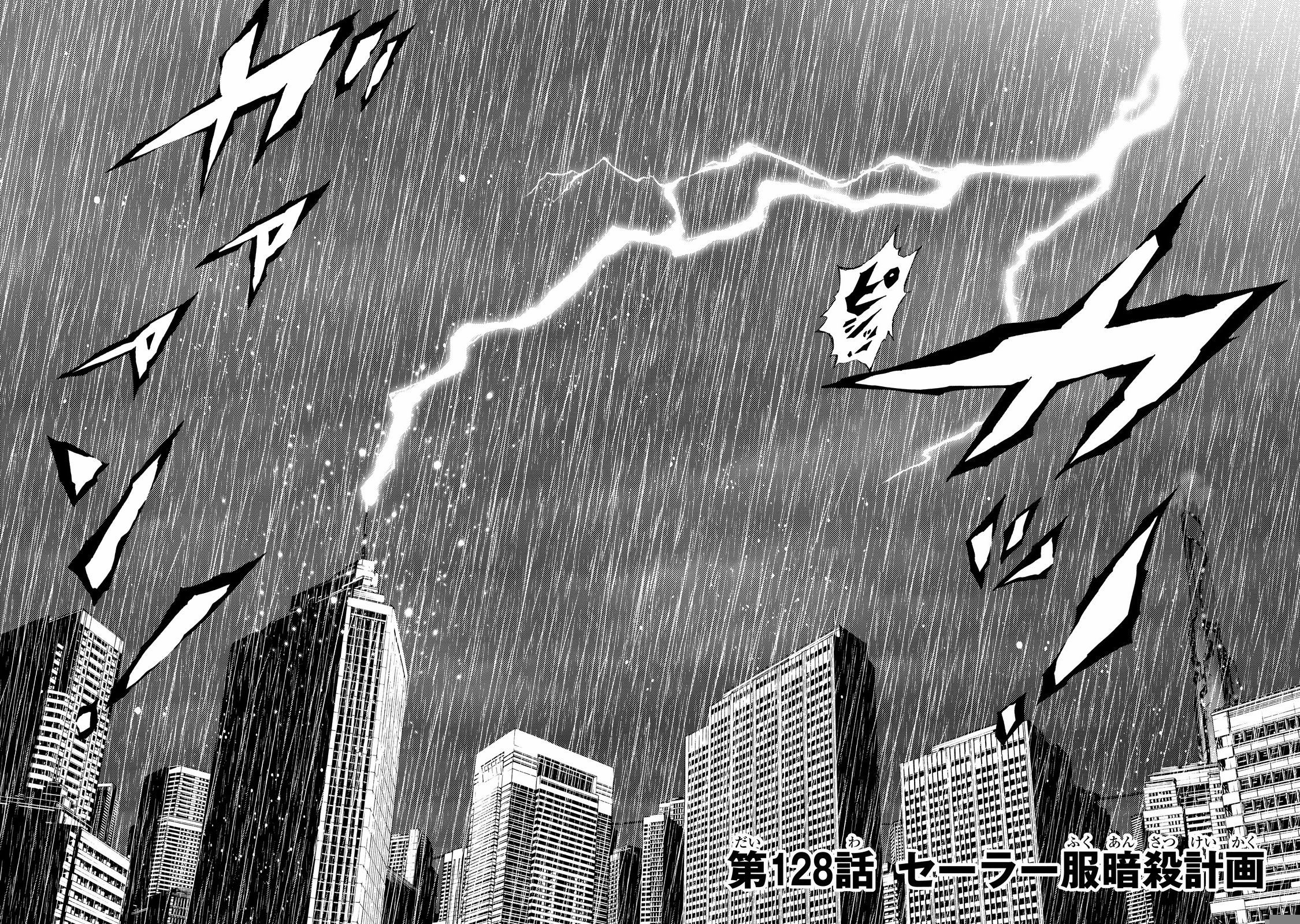 Tenkuu Shinpan Chap 128 - Next Chap 129