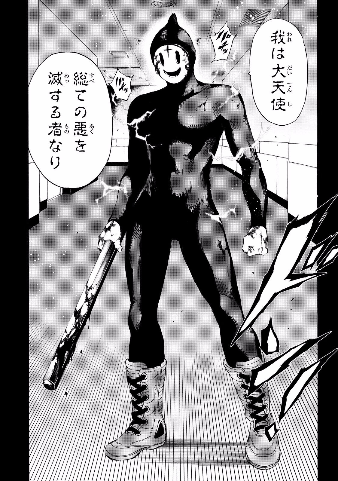 Tenkuu Shinpan Chap 129 - Next Chap 130