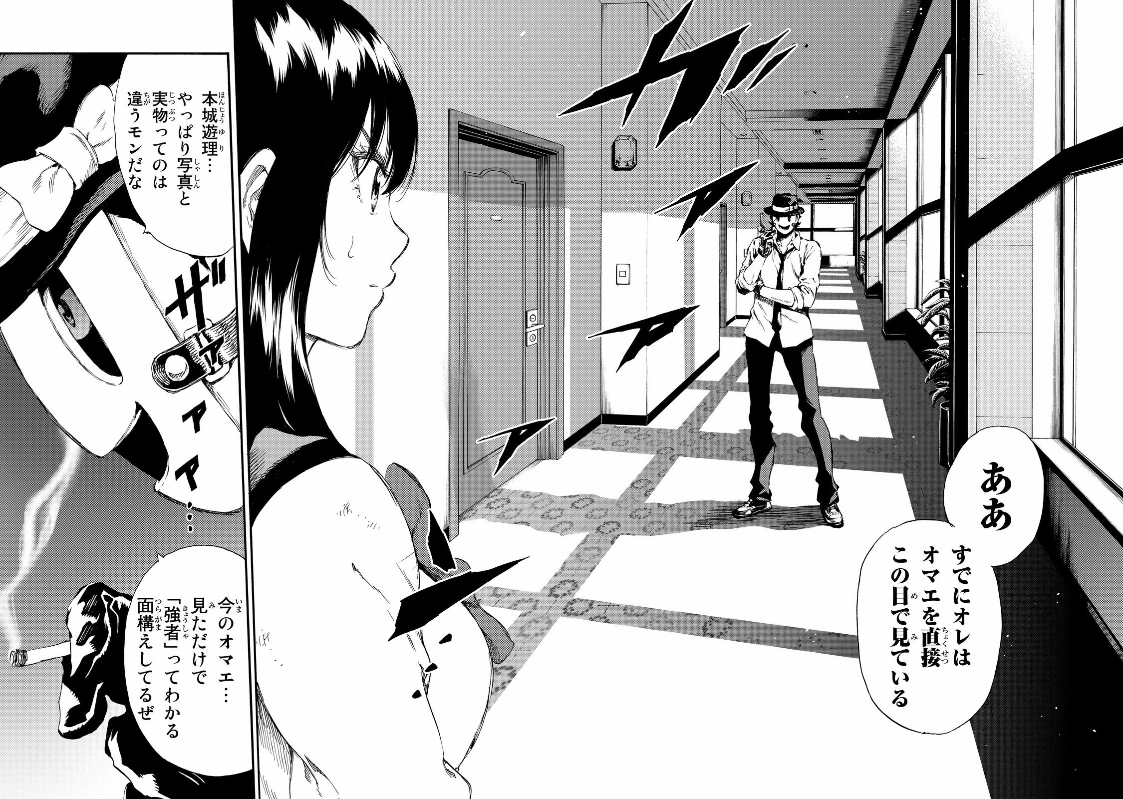 Tenkuu Shinpan Chap 131 - Next Chap 132