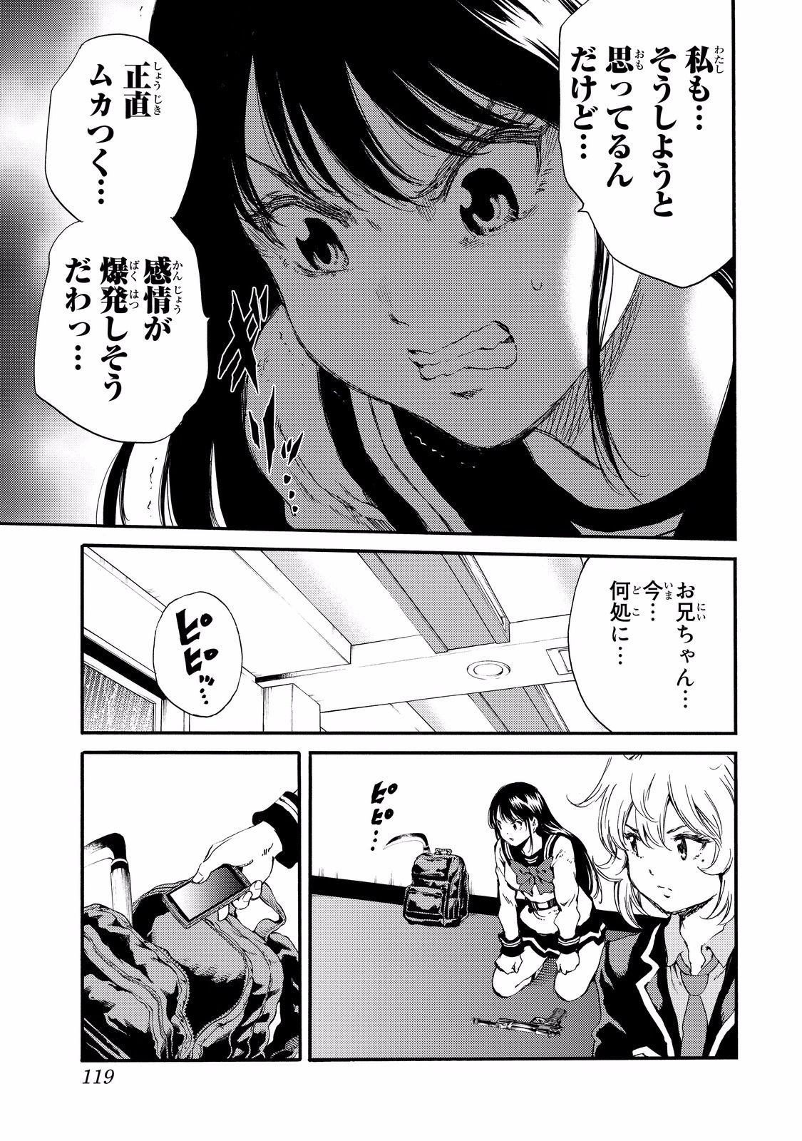 Tenkuu Shinpan Chap 134 - Next Chap 135