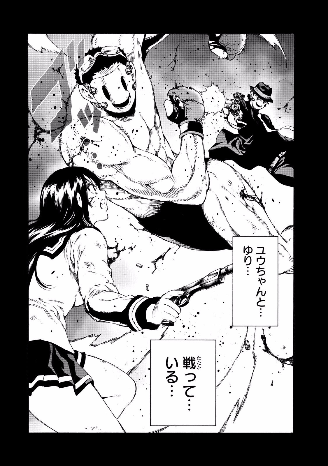 Tenkuu Shinpan Chap 135 - Next Chap 136
