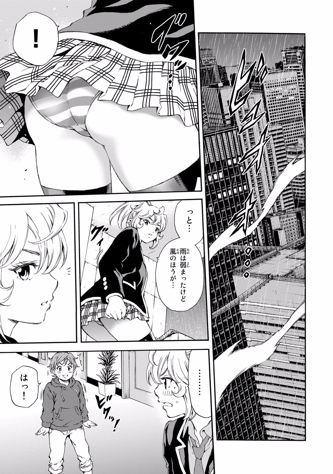 Tenkuu Shinpan Chap 135 - Next Chap 136