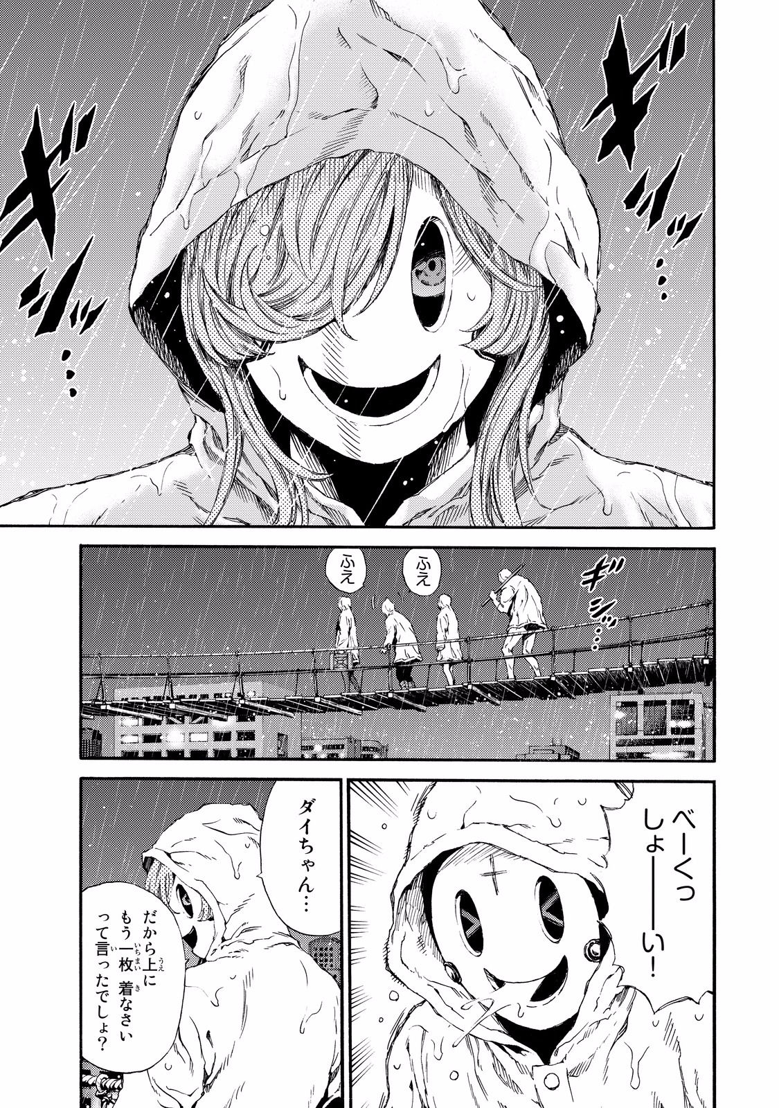 Tenkuu Shinpan Chap 136 - Next Chap 137