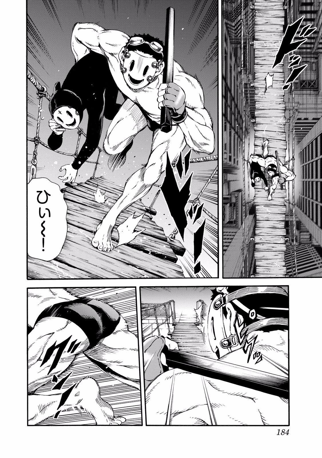 Tenkuu Shinpan Chap 138 - Next Chap 139