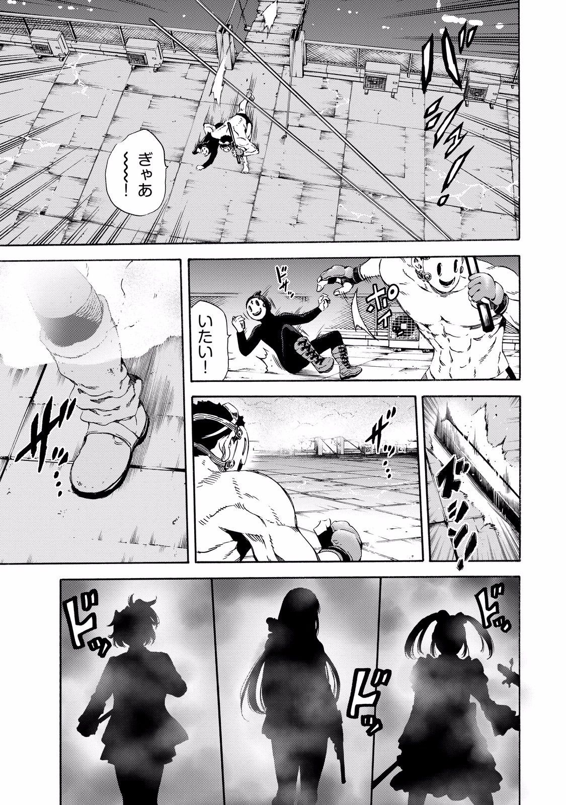 Tenkuu Shinpan Chap 138 - Next Chap 139