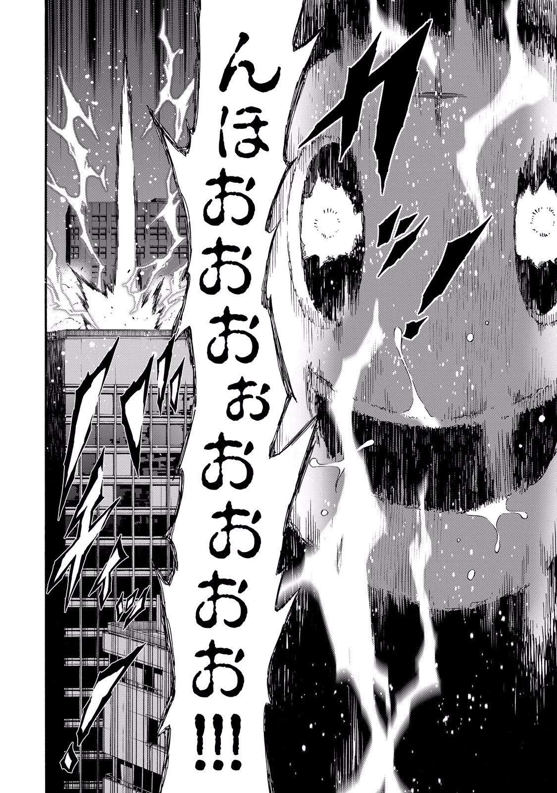 Tenkuu Shinpan Chap 139 - Next Chap 140