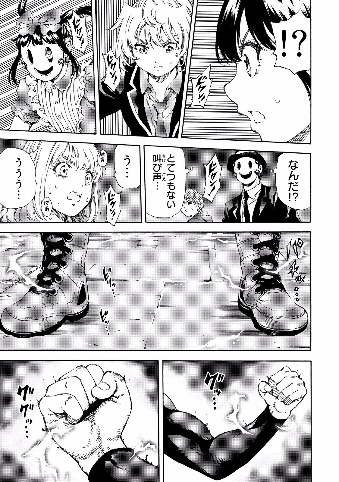 Tenkuu Shinpan Chap 139 - Next Chap 140