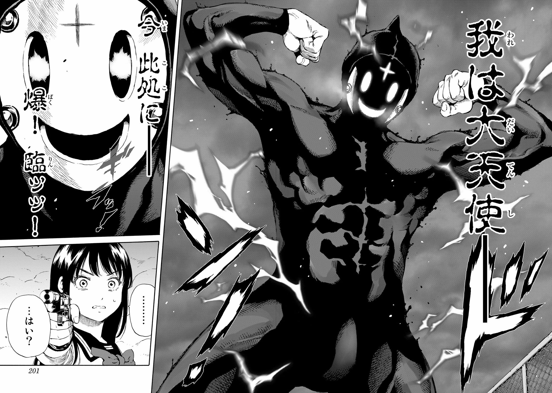 Tenkuu Shinpan Chap 139 - Next Chap 140