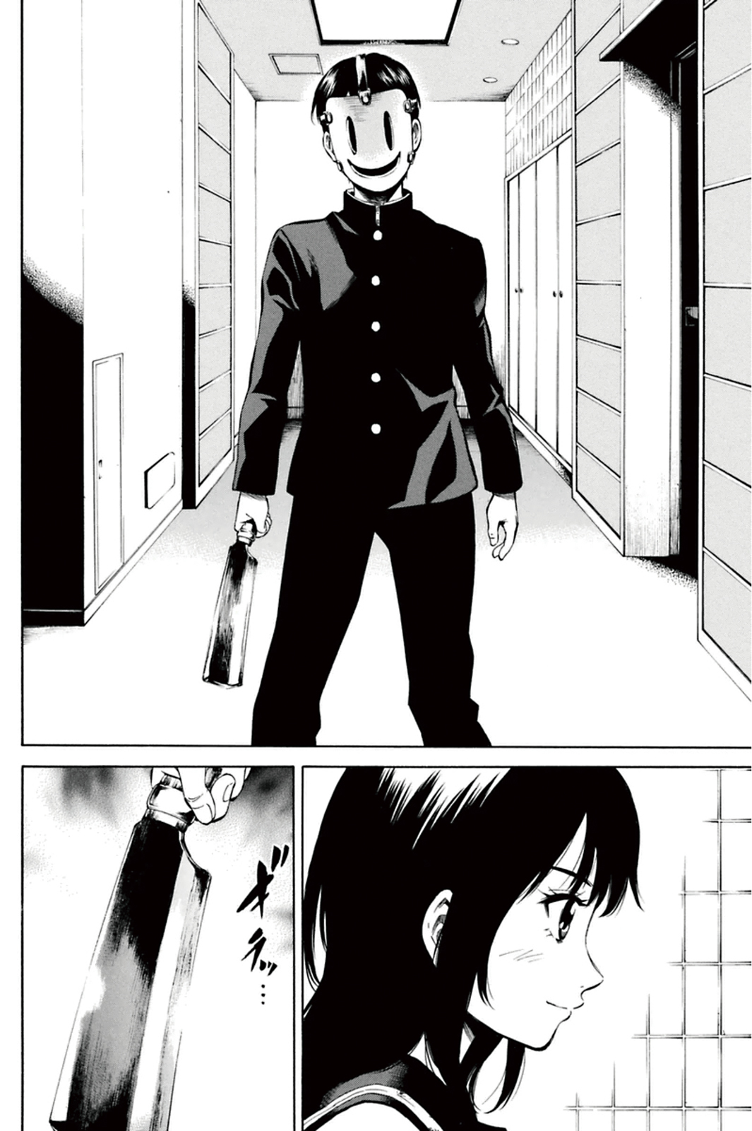 Tenkuu Shinpan Chap 14 - Next Chap 15