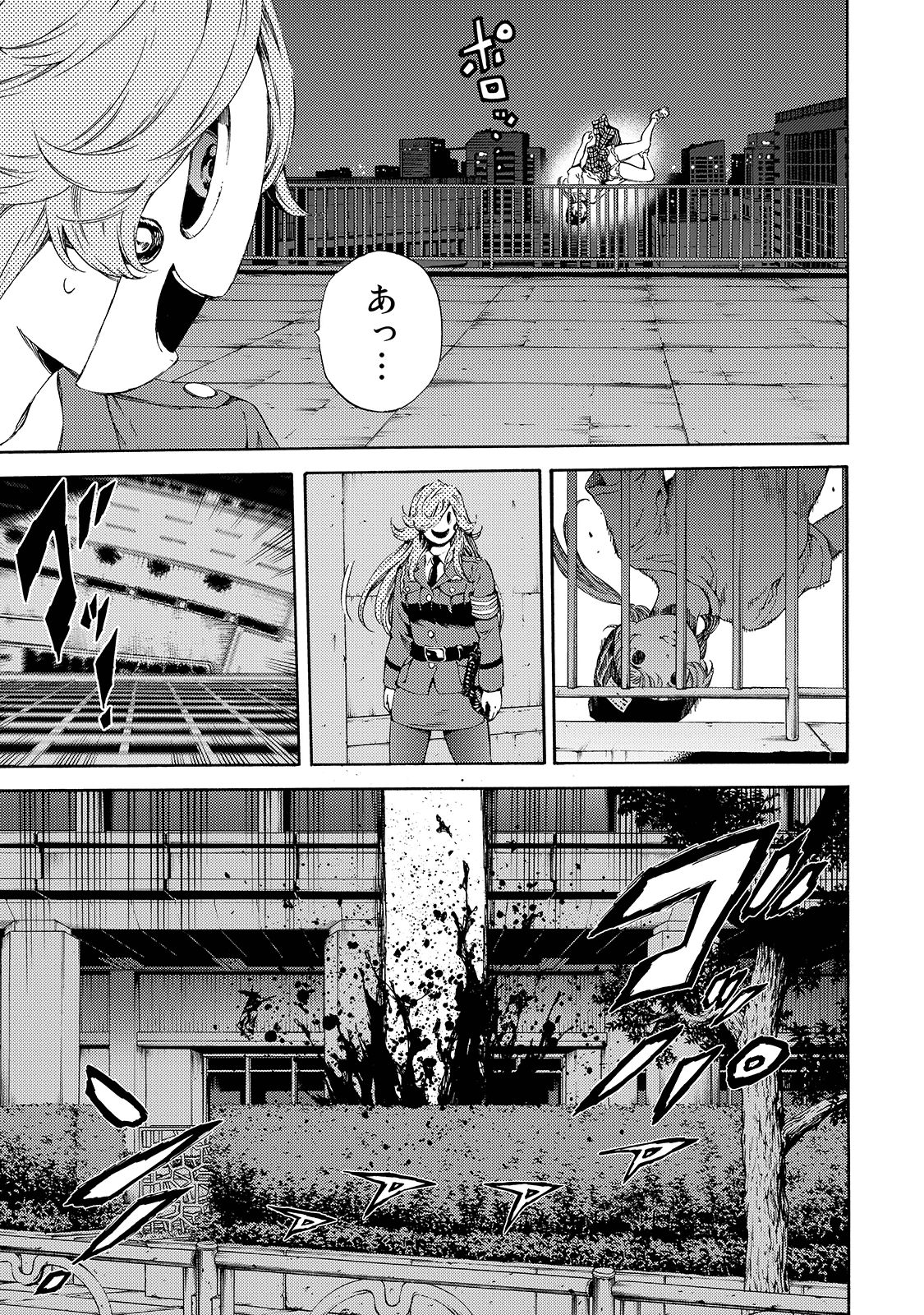 Tenkuu Shinpan Chap 140 - Next Chap 141