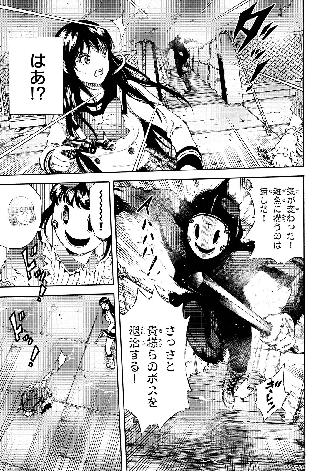 Tenkuu Shinpan Chap 140 - Next Chap 141