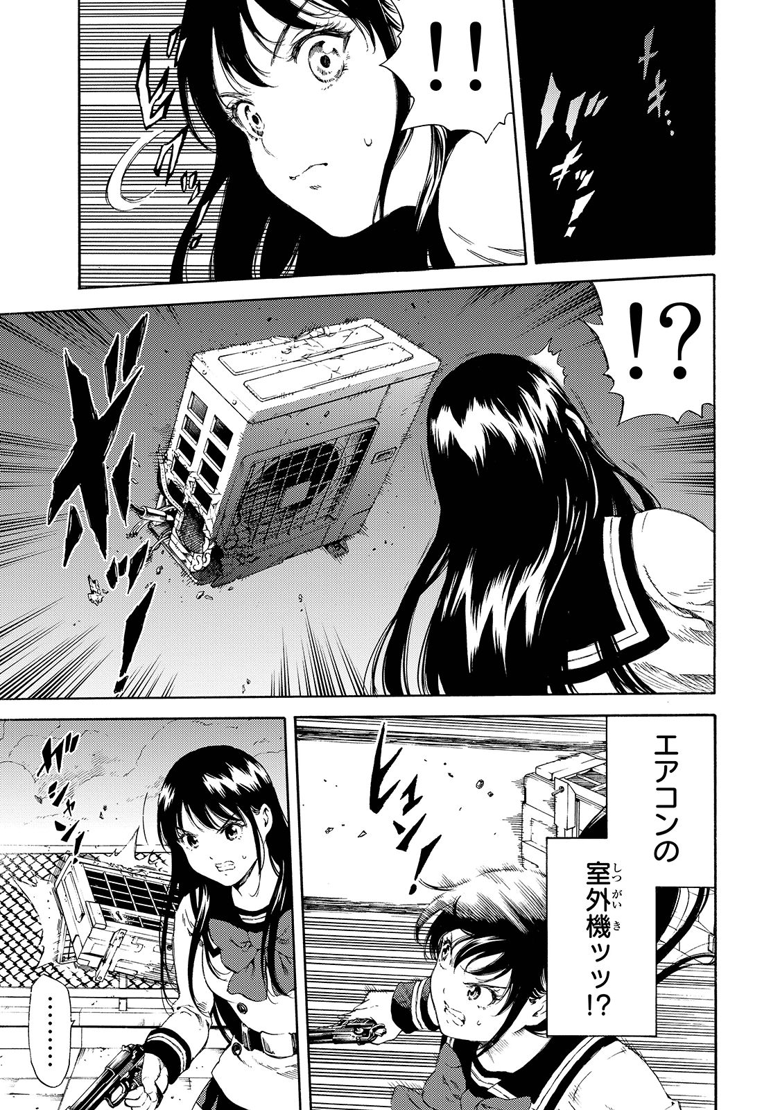 Tenkuu Shinpan Chap 140 - Next Chap 141