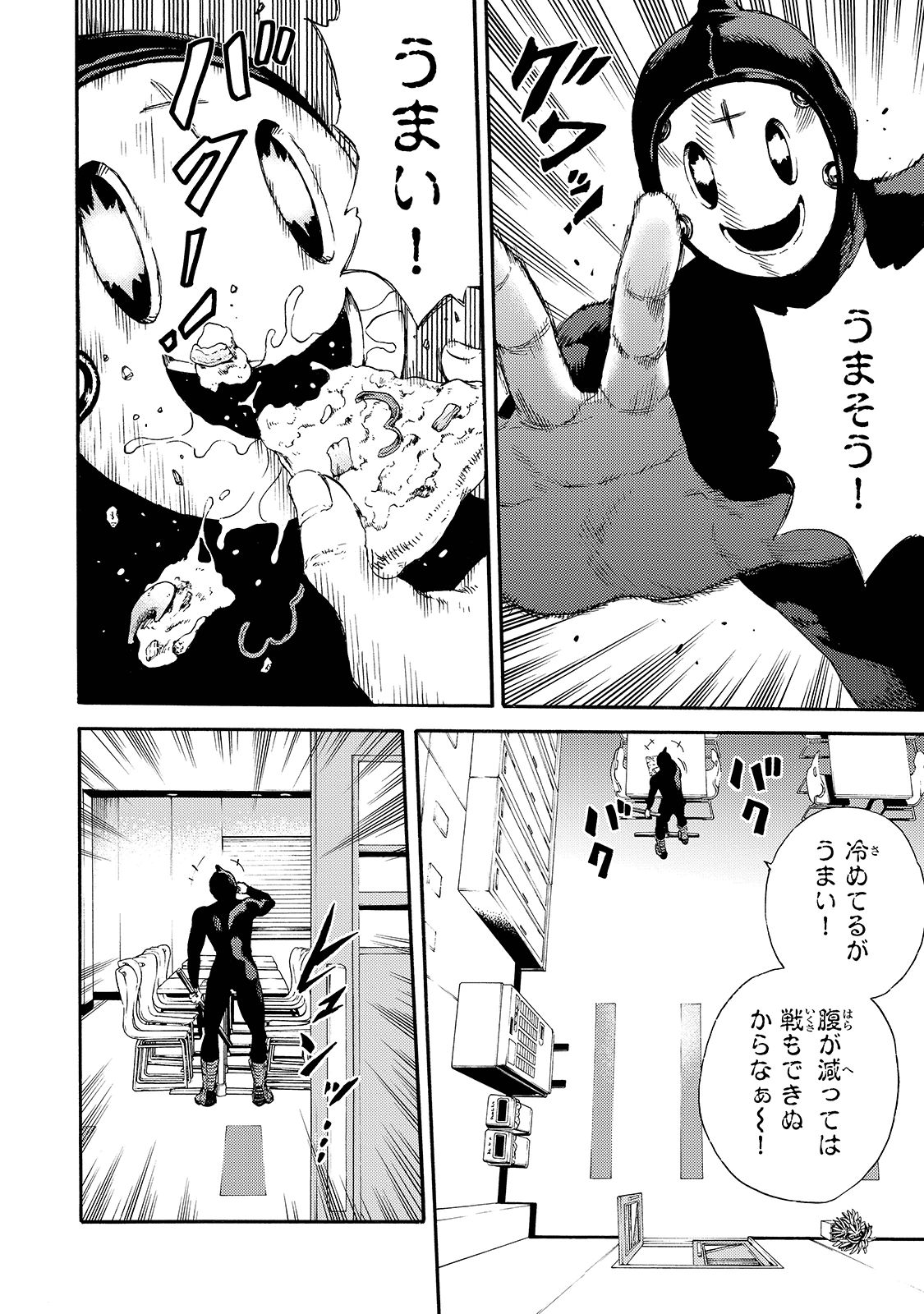 Tenkuu Shinpan Chap 141 - Next Chap 142