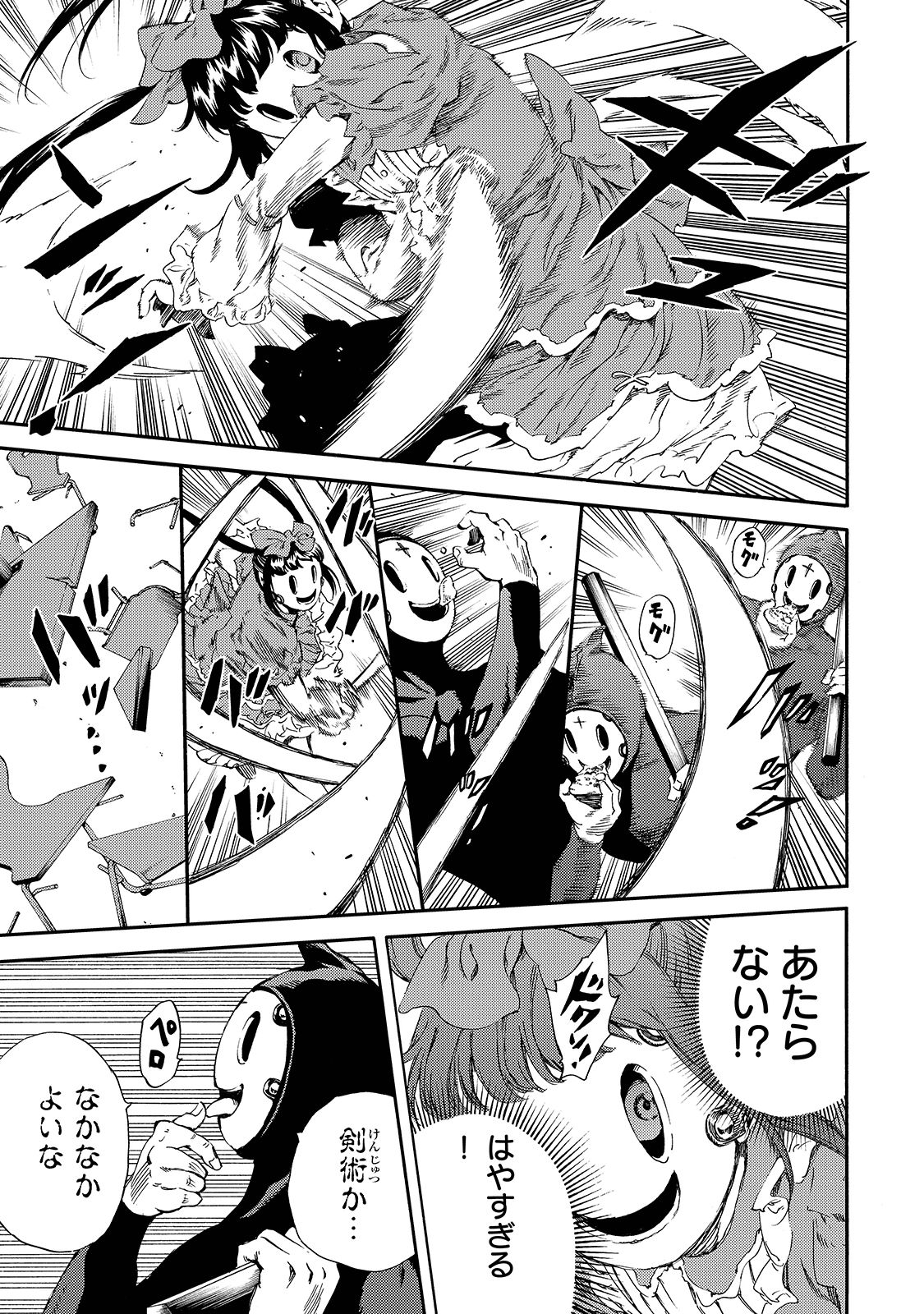 Tenkuu Shinpan Chap 141 - Next Chap 142