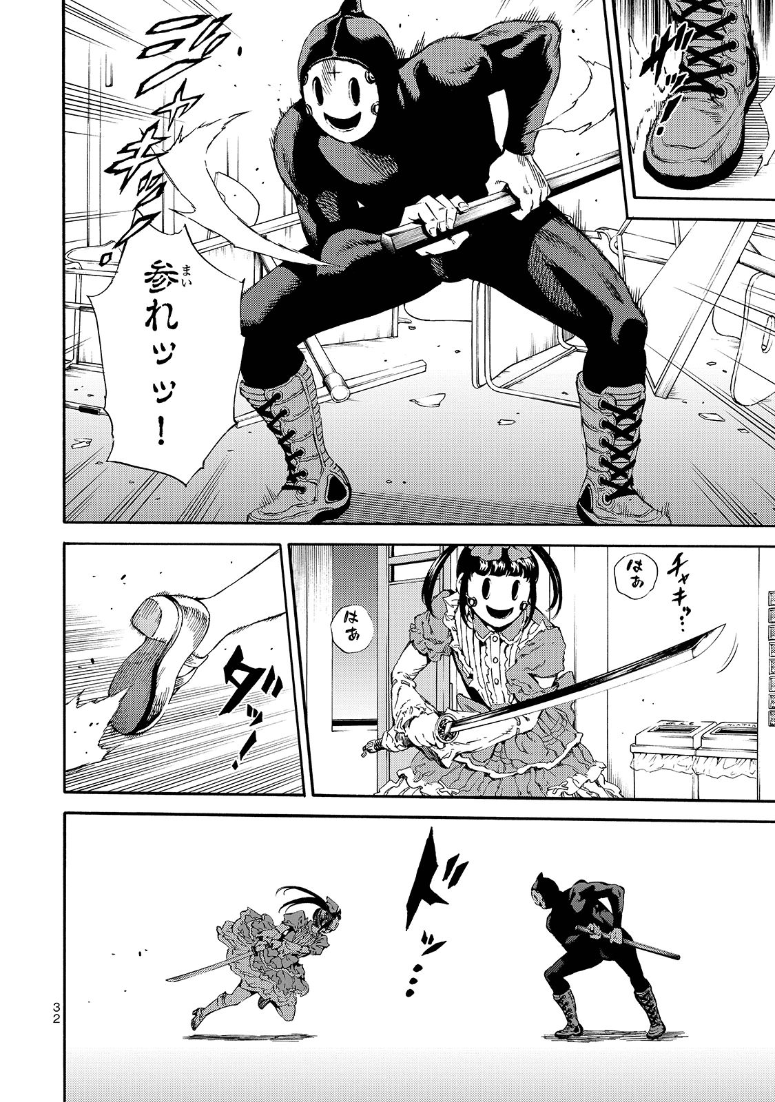 Tenkuu Shinpan Chap 141 - Next Chap 142