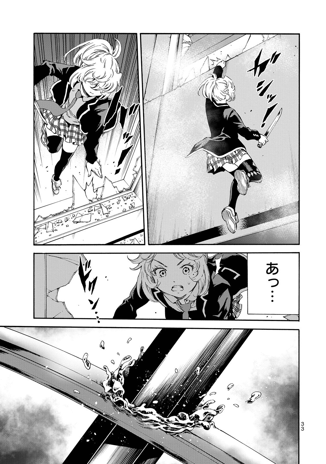 Tenkuu Shinpan Chap 141 - Next Chap 142