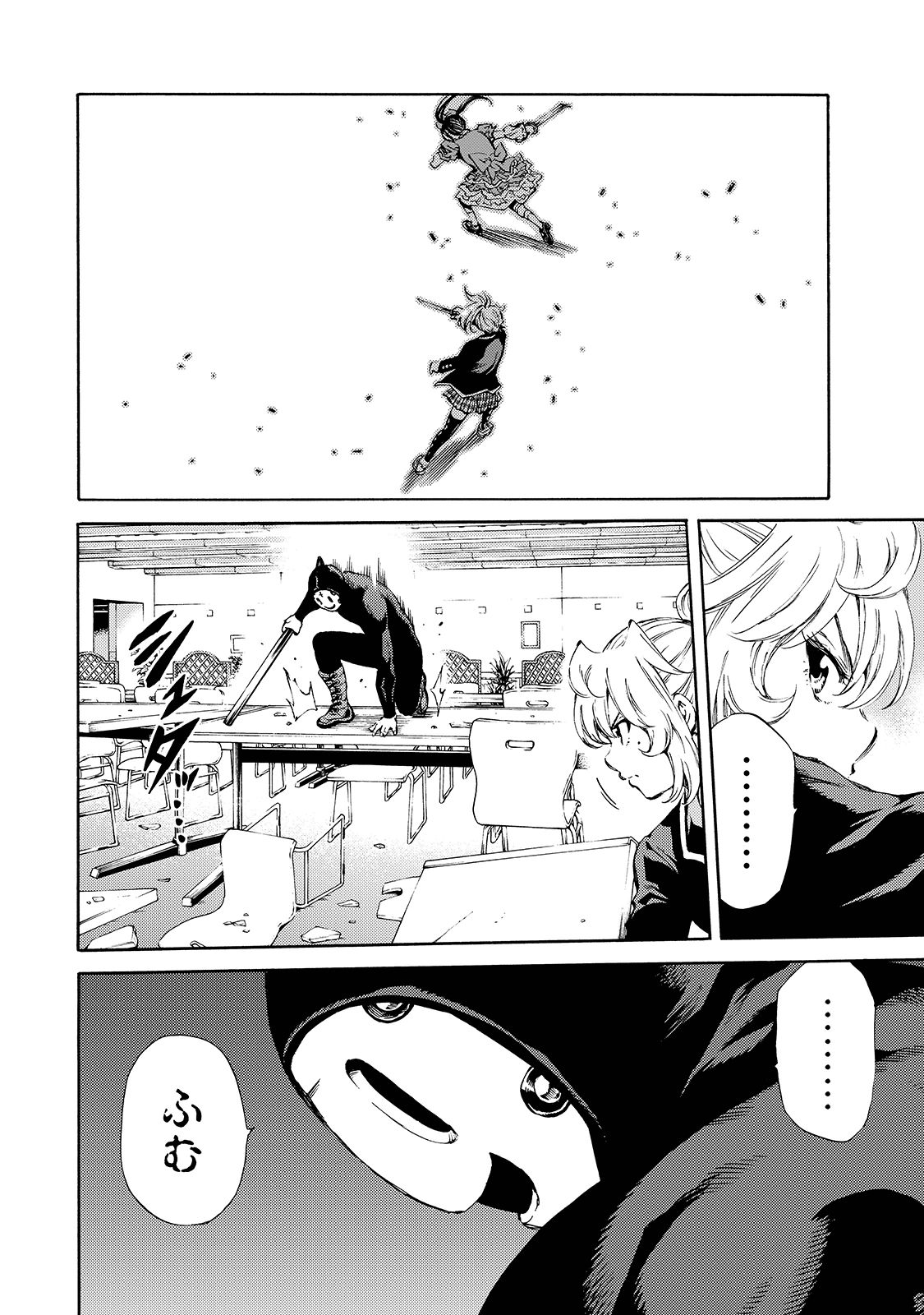 Tenkuu Shinpan Chap 142 - Next Chap 143