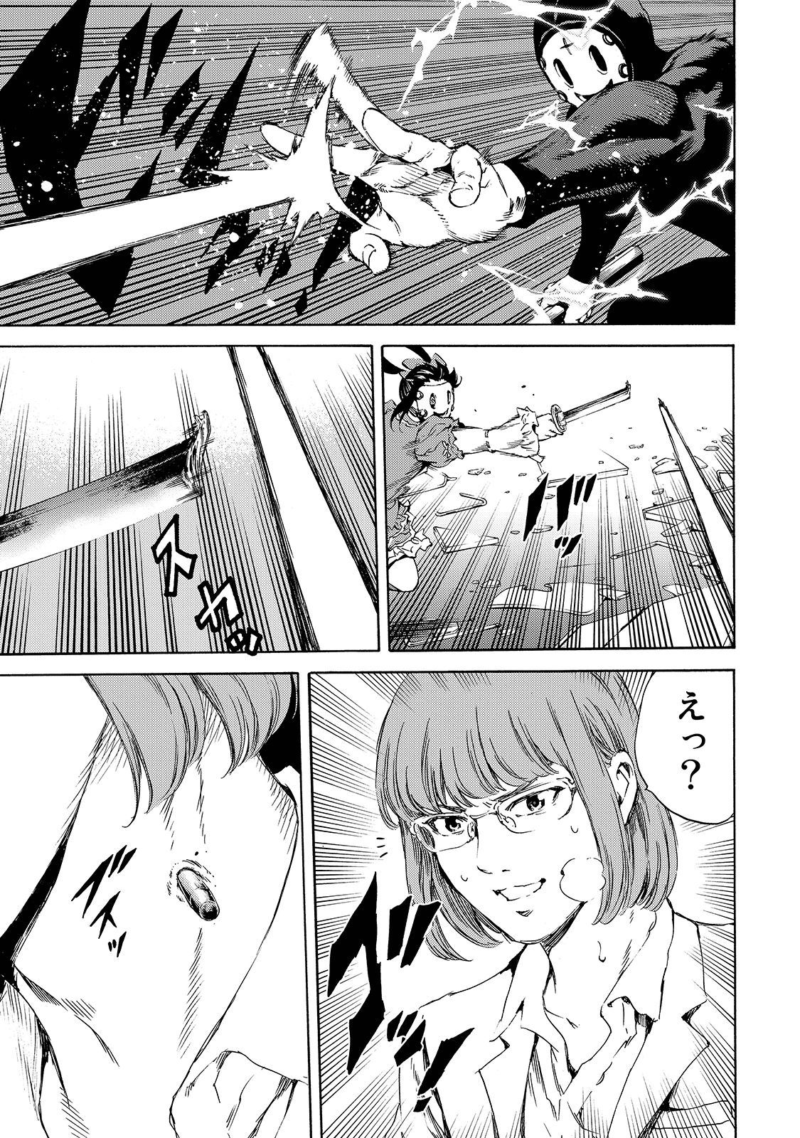 Tenkuu Shinpan Chap 142 - Next Chap 143