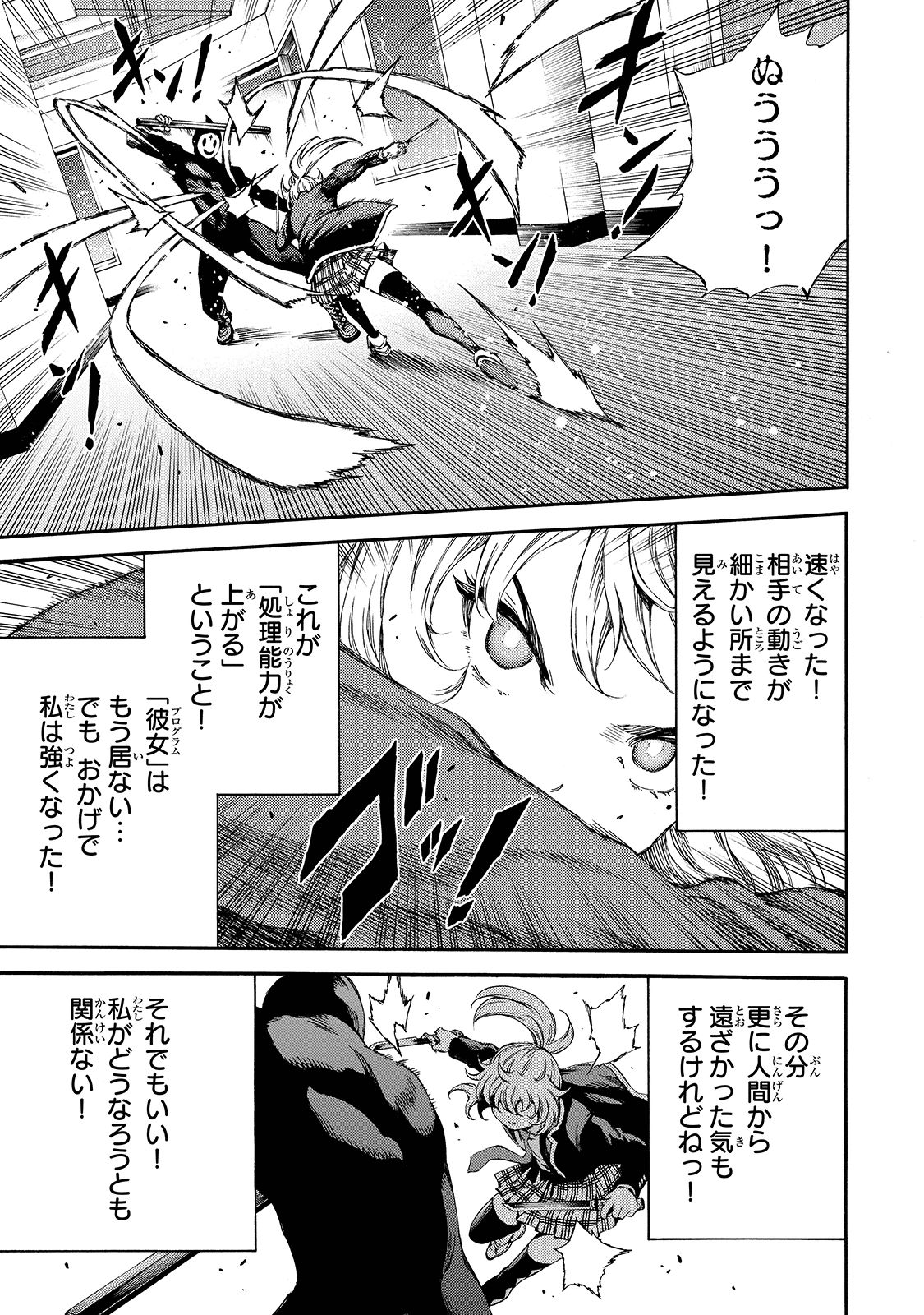 Tenkuu Shinpan Chap 144 - Next Chap 145