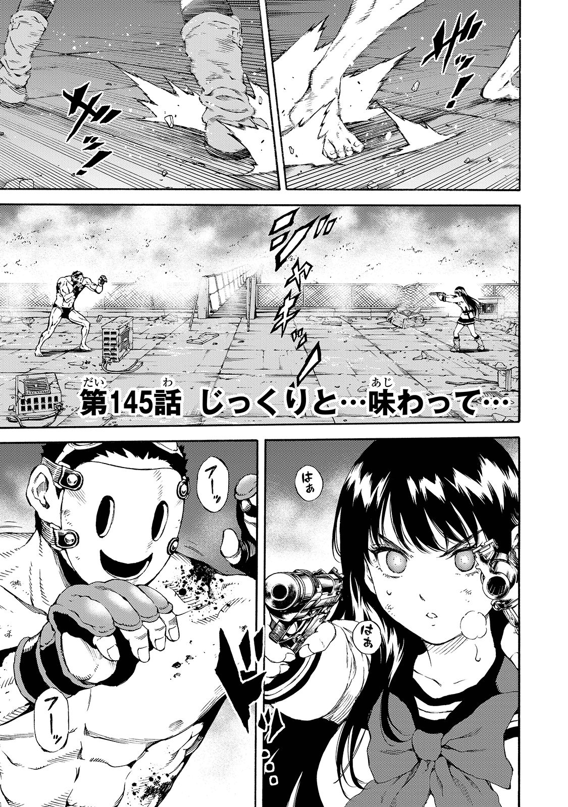 Tenkuu Shinpan Chap 145 - Next Chap 146