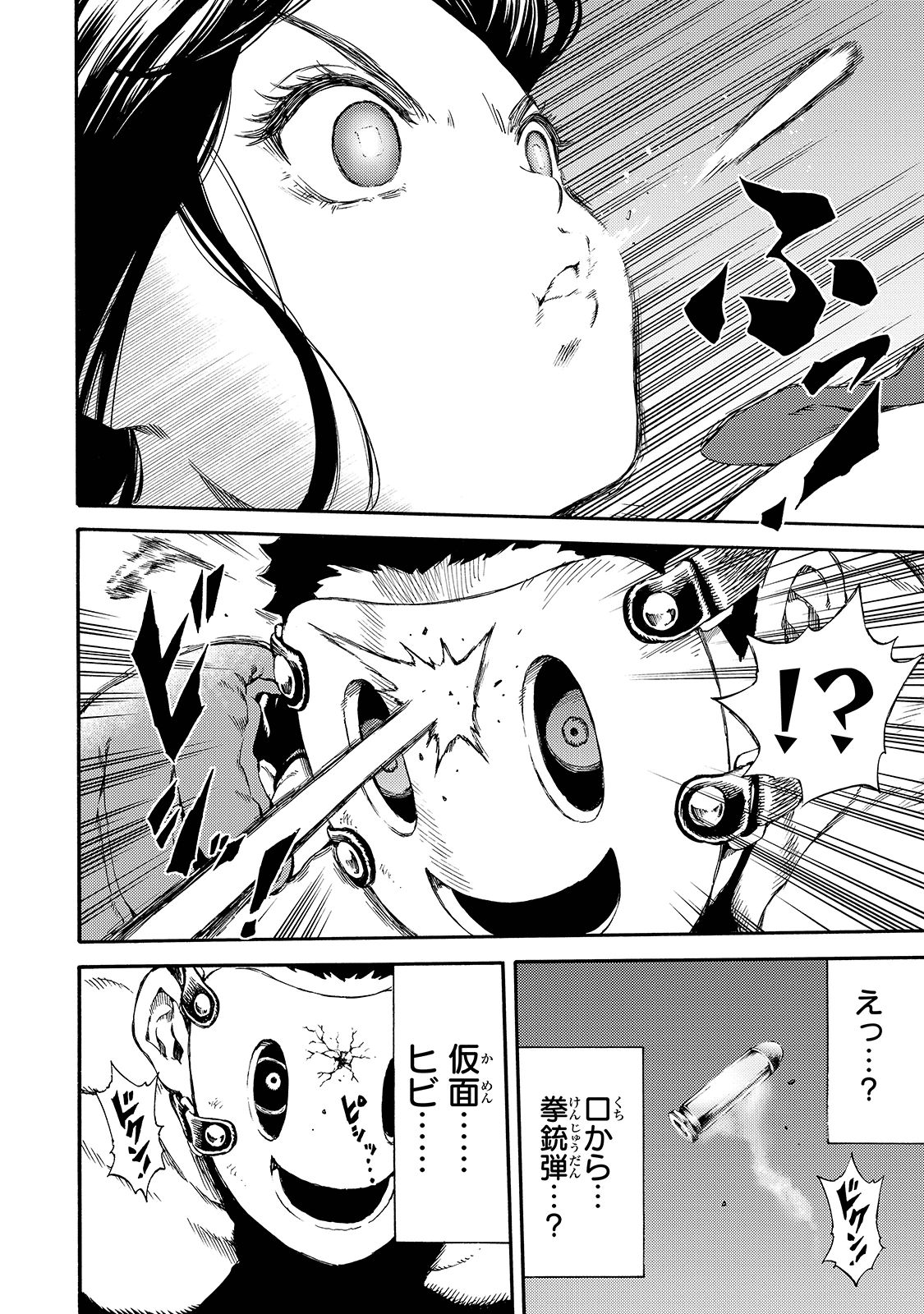 Tenkuu Shinpan Chap 145 - Next Chap 146