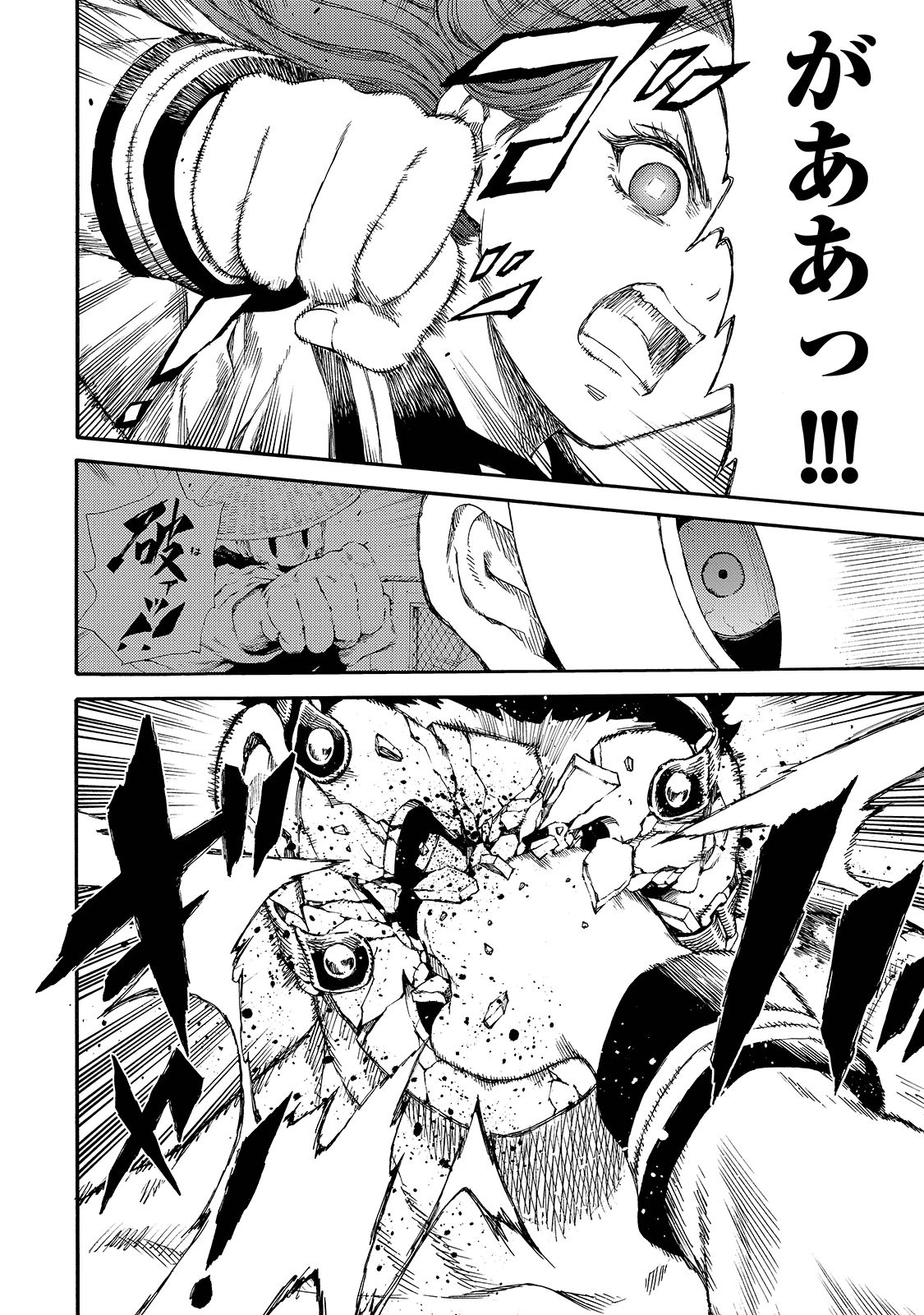 Tenkuu Shinpan Chap 145 - Next Chap 146