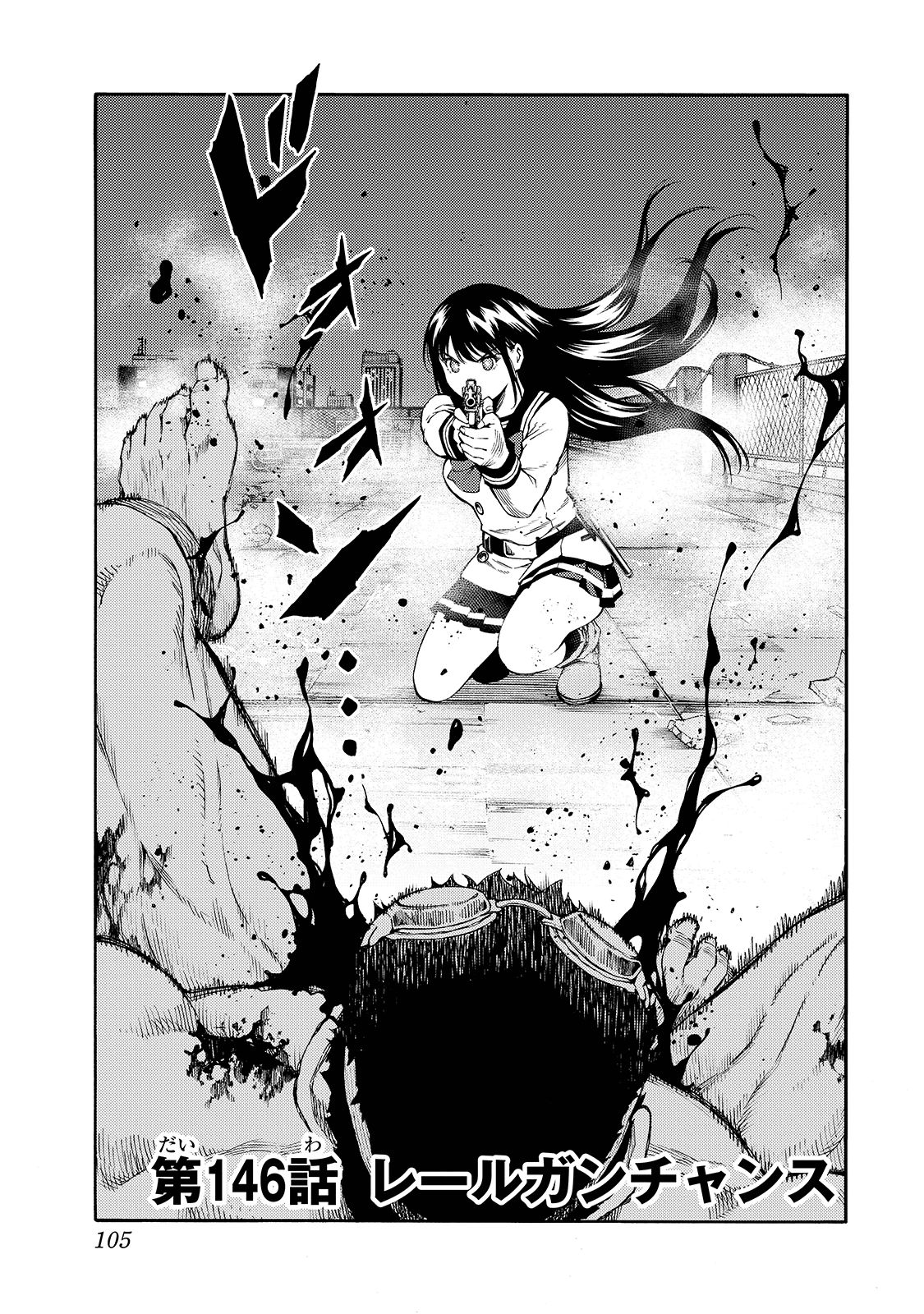 Tenkuu Shinpan Chap 146 - Next Chap 147