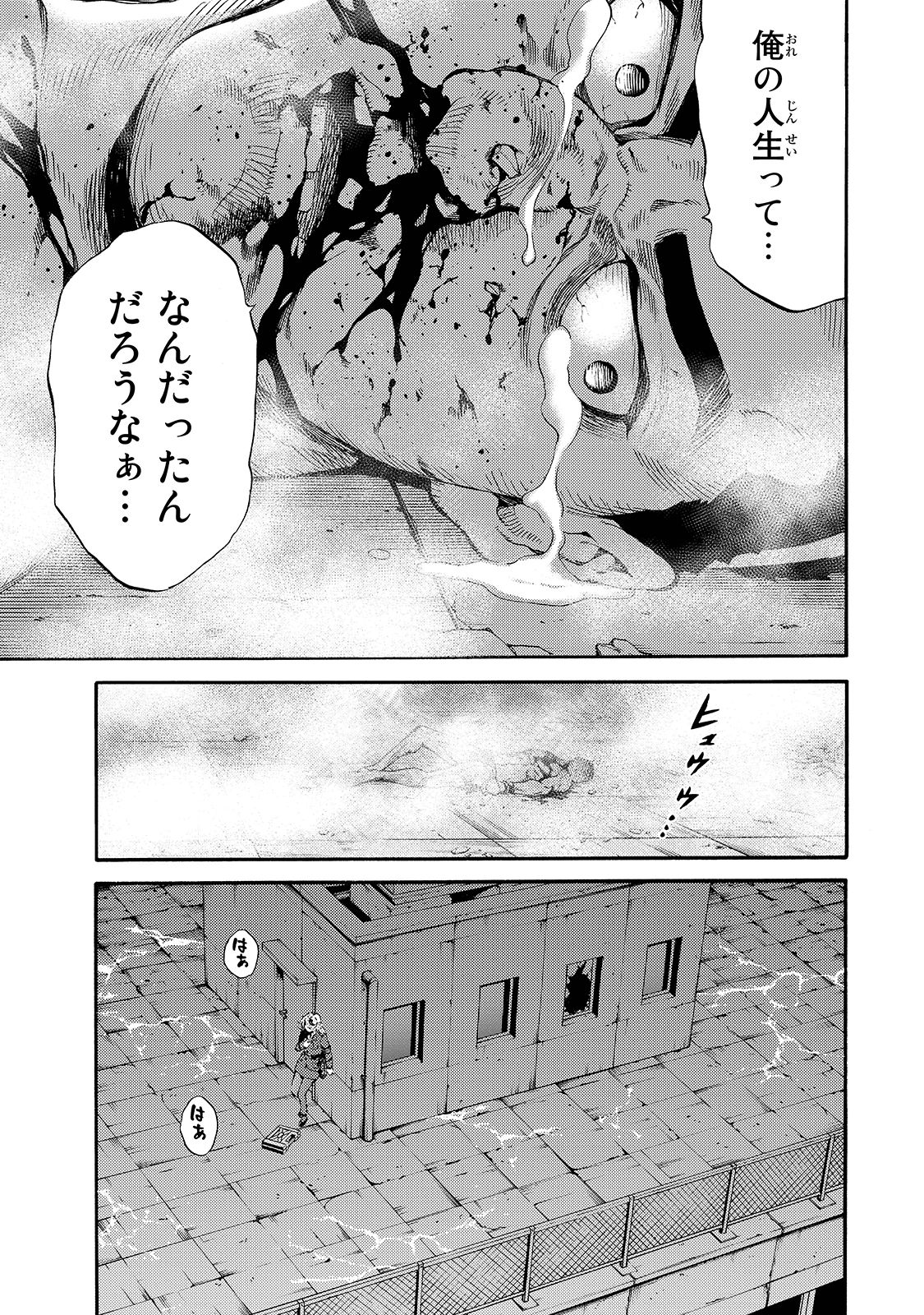 Tenkuu Shinpan Chap 146 - Next Chap 147