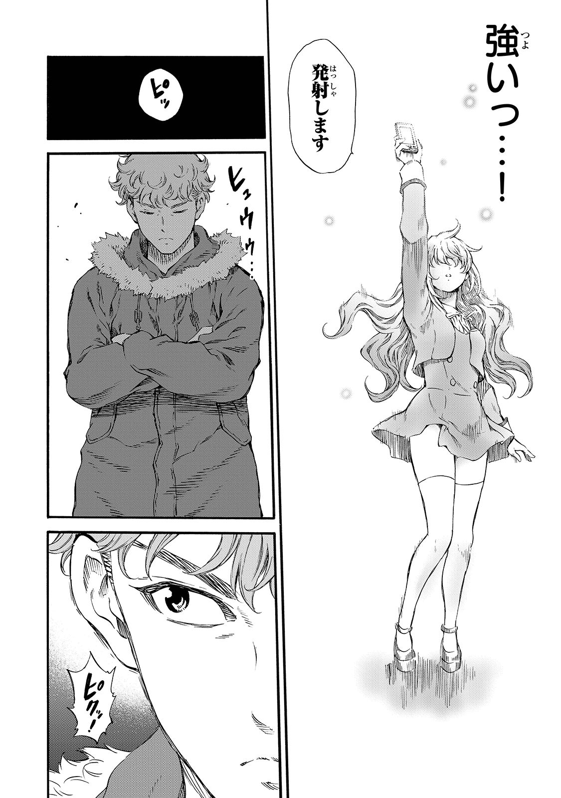 Tenkuu Shinpan Chap 147 - Next Chap 148