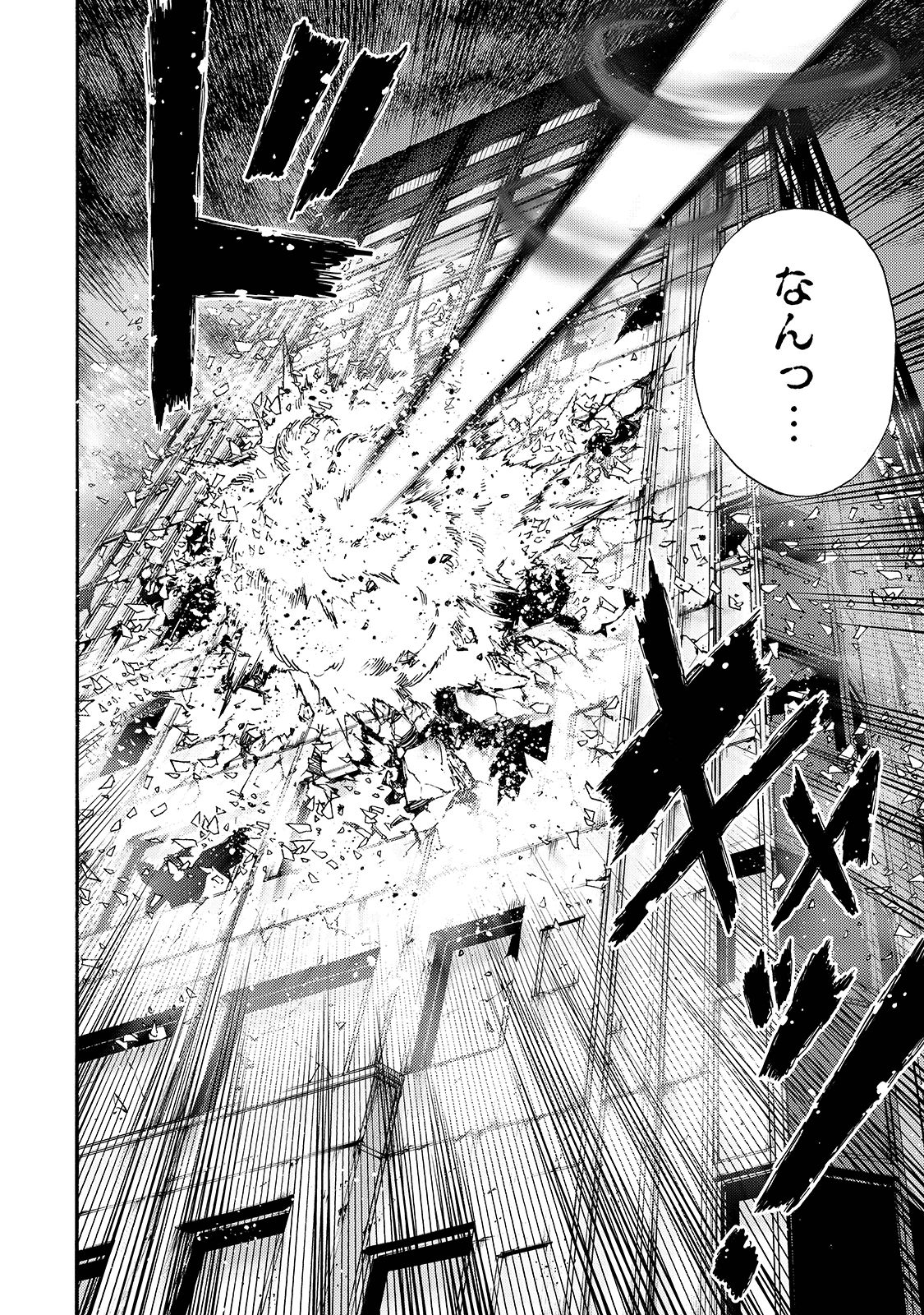 Tenkuu Shinpan Chap 147 - Next Chap 148