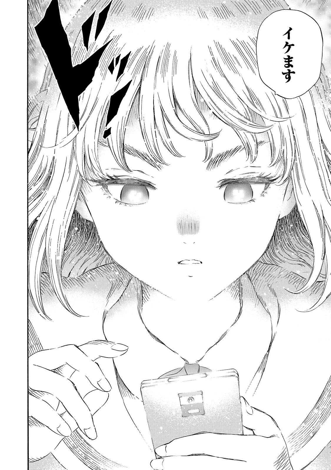 Tenkuu Shinpan Chap 147 - Next Chap 148