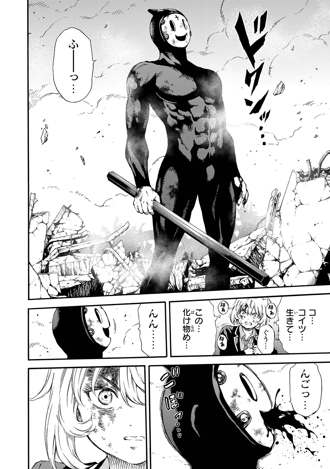 Tenkuu Shinpan Chap 148 - Next Chap 149