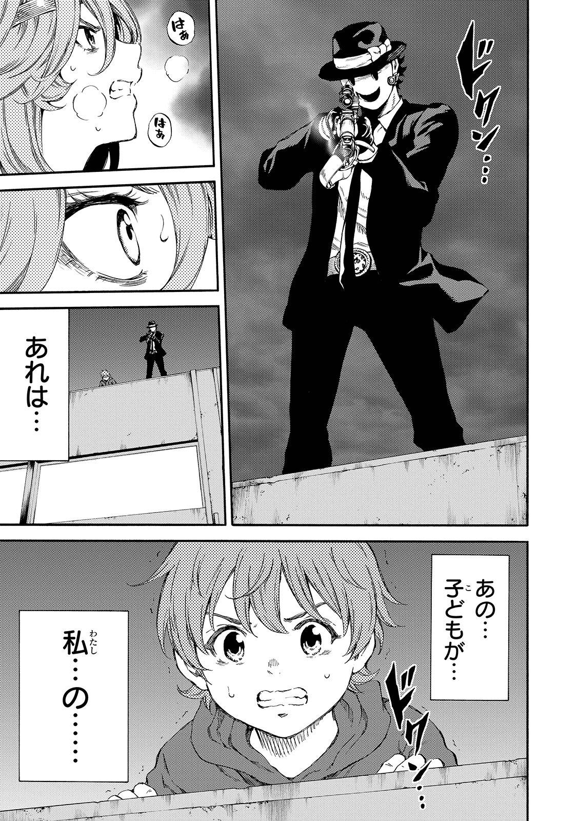 Tenkuu Shinpan Chap 148 - Next Chap 149