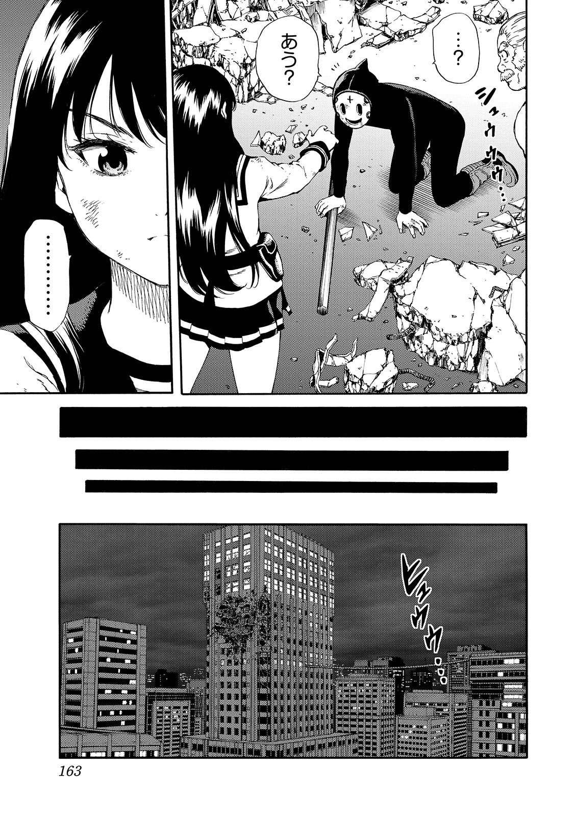 Tenkuu Shinpan Chap 149 - Next Chap 150