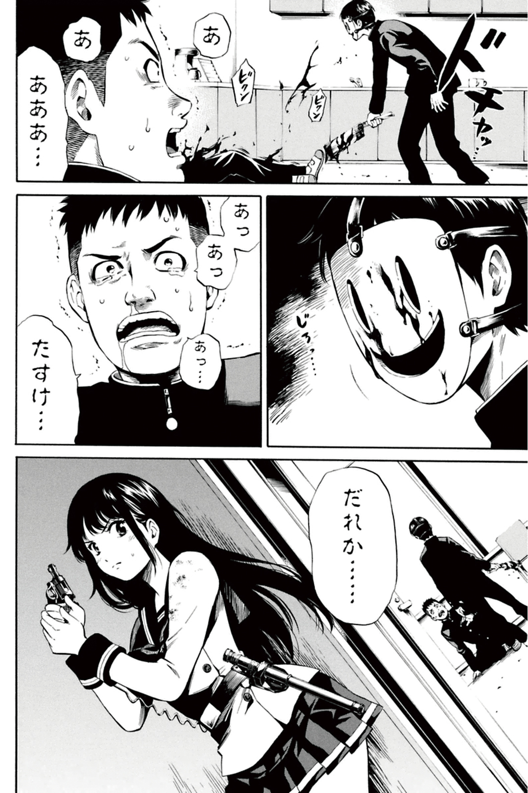 Tenkuu Shinpan Chap 15 - Next Chap 16